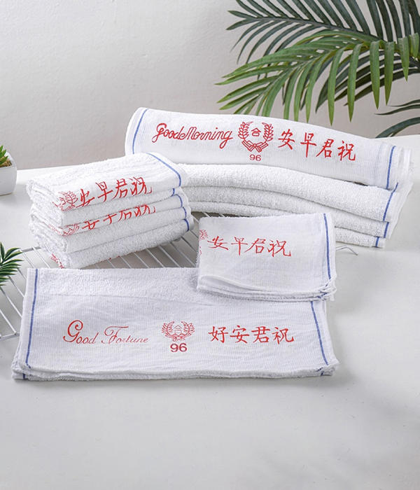 Good Morning Towel Manufacturer and Supplier in Singapore