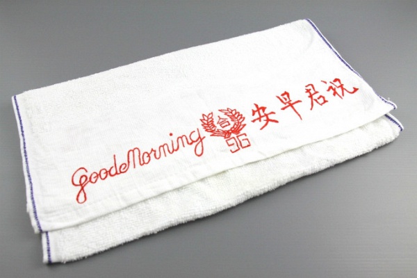  Good Morning Towel Manufacturer and Supplier in Singapore